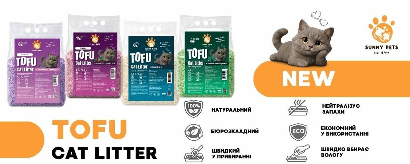 Тофу